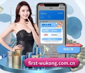 悟空体育 APP